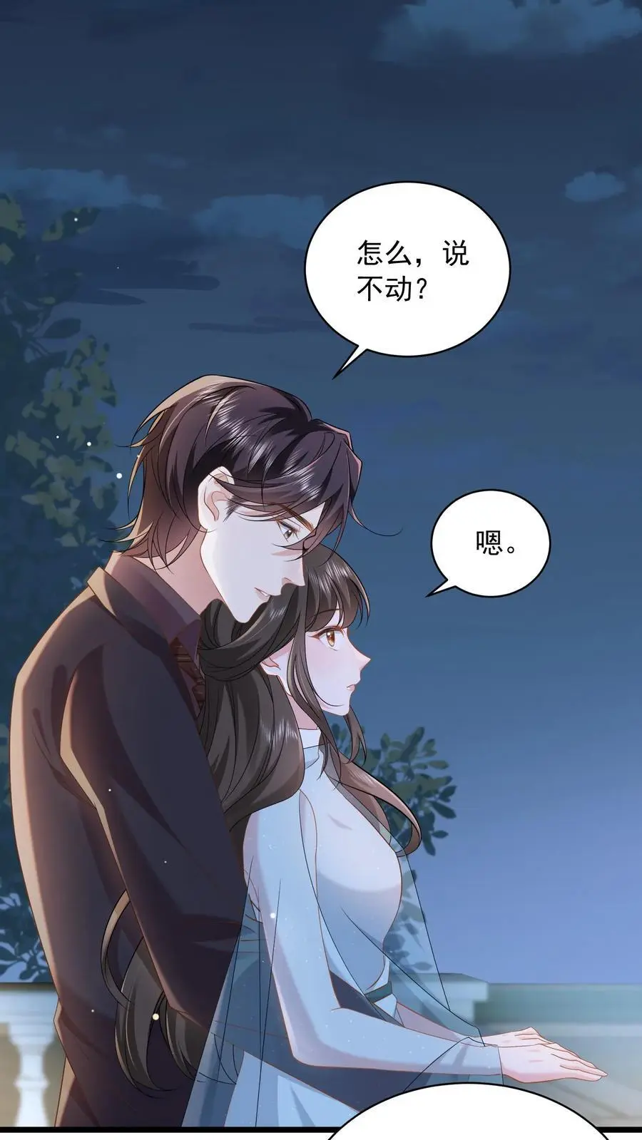 第118话 你想要，那就是你的1