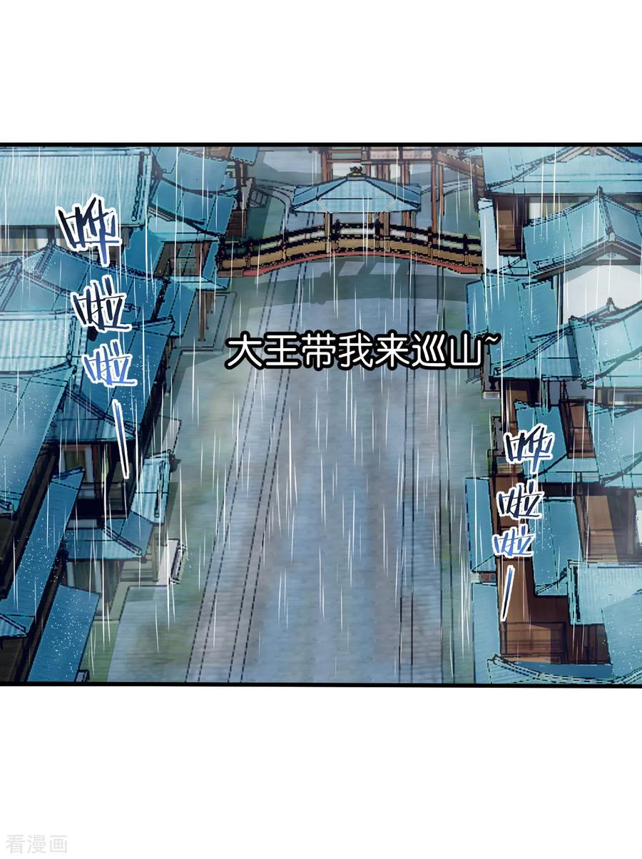 第17话 大小姐真乃商业奇才！2