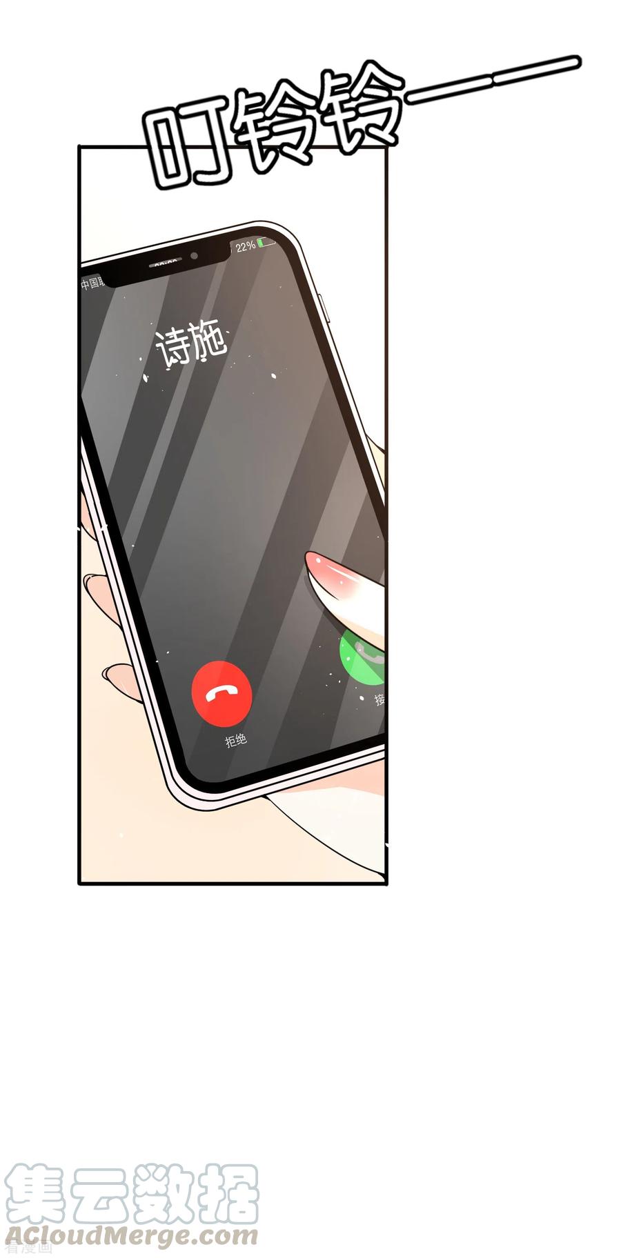 第140话 诗施和诗夏联手对付孙家4