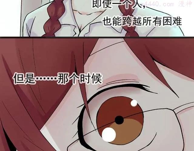 云端之恋是国漫吗漫画,第17话 我的初吻啊！！4图