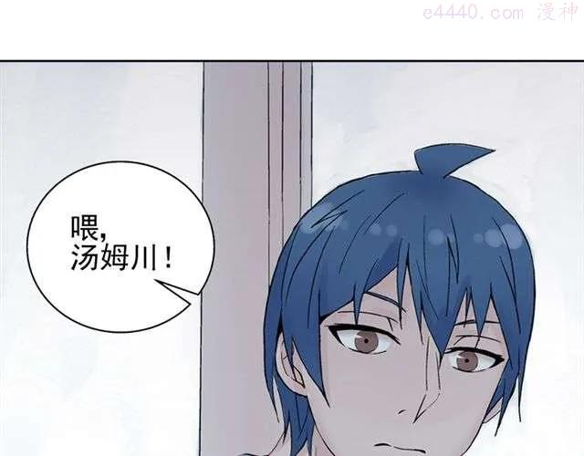 云端之恋韩漫完整版漫画,第15话 她还在意那件事吗1图