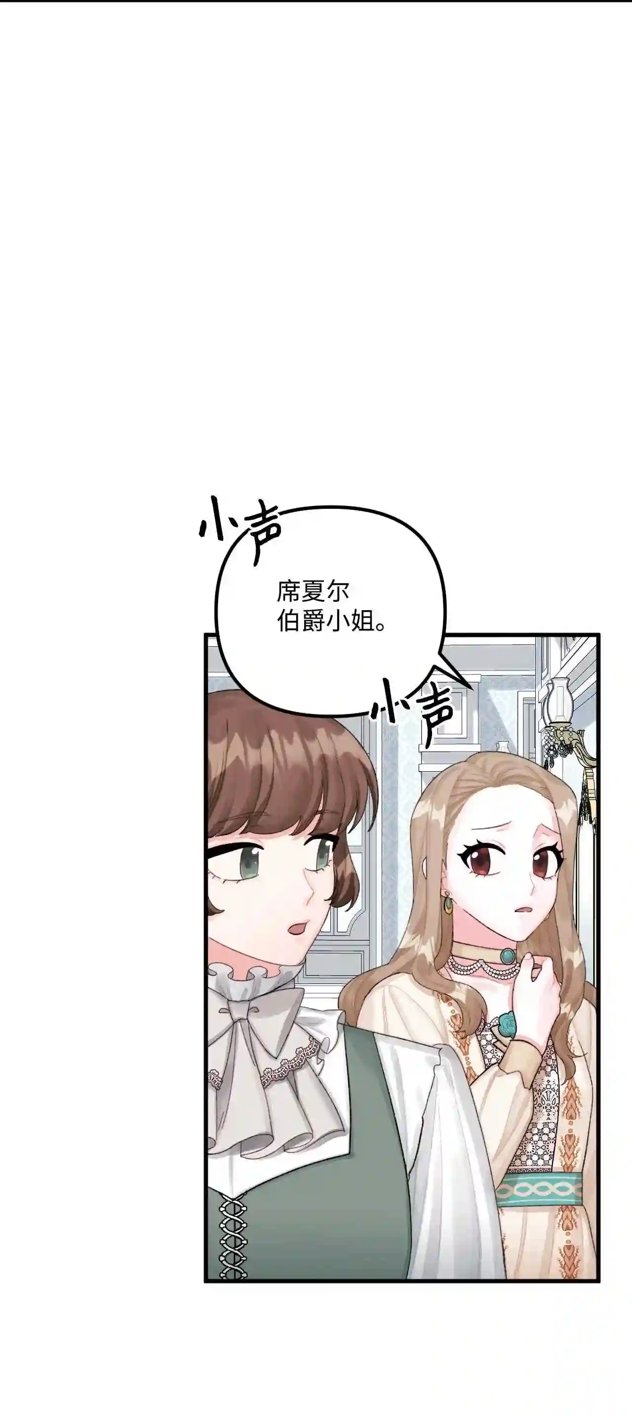 65 教主1