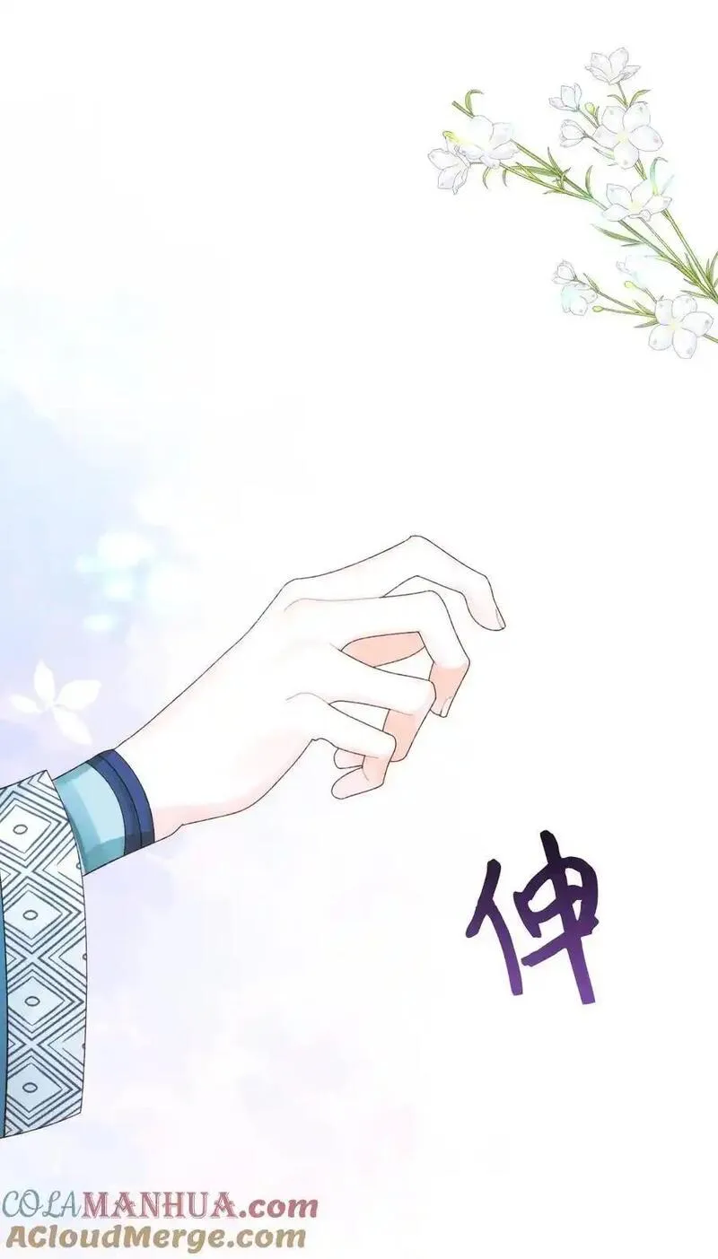 87 不能贪心3