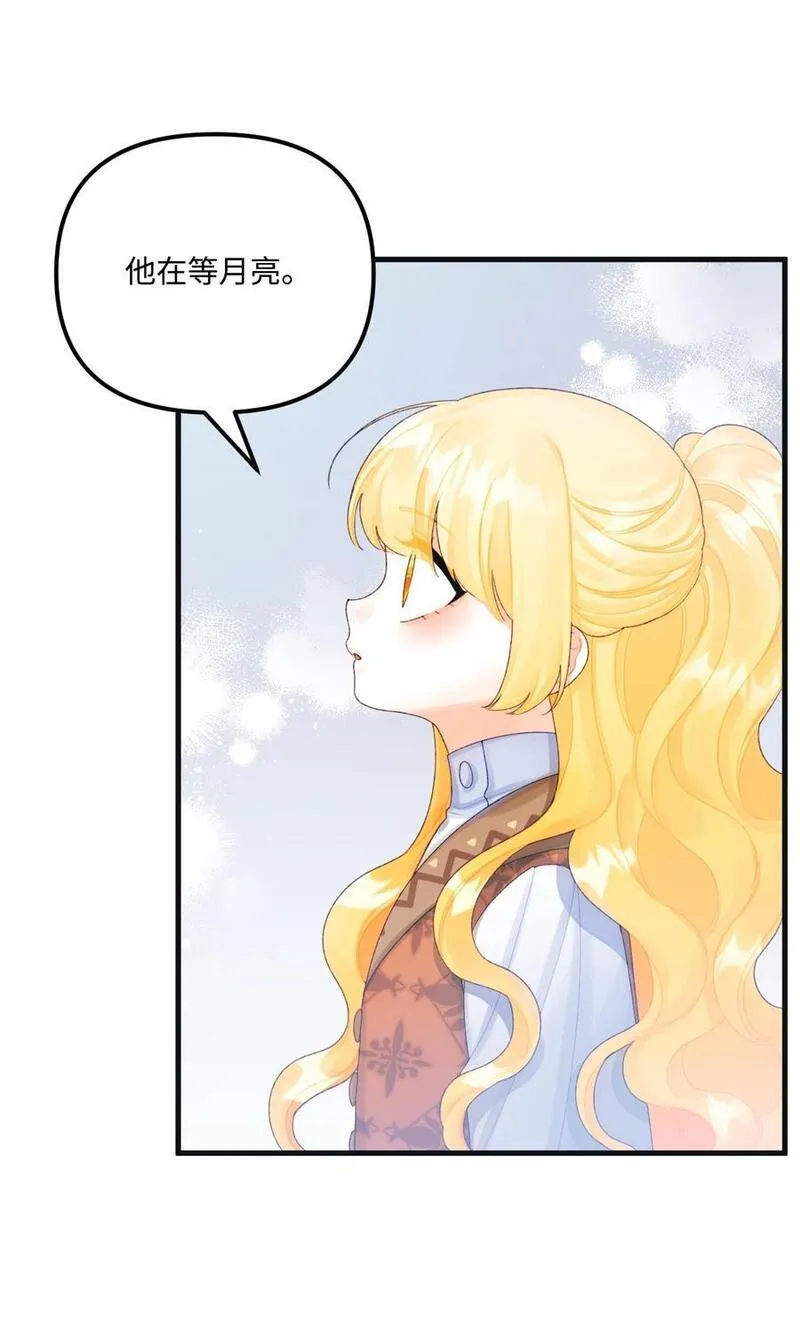75 最后的太阳0