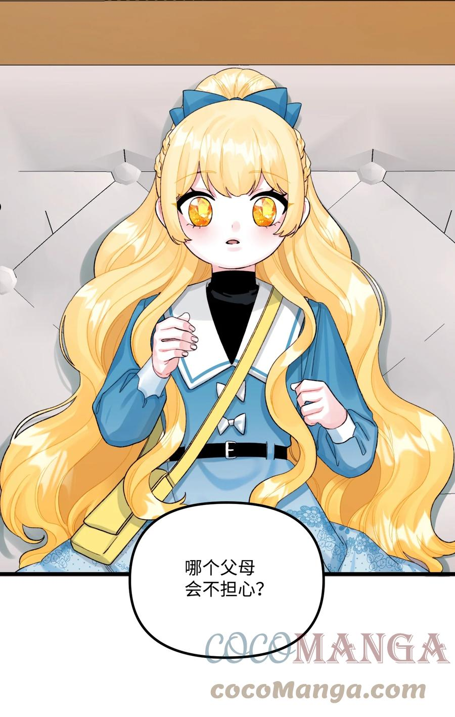 62 有东西要吃掉我1