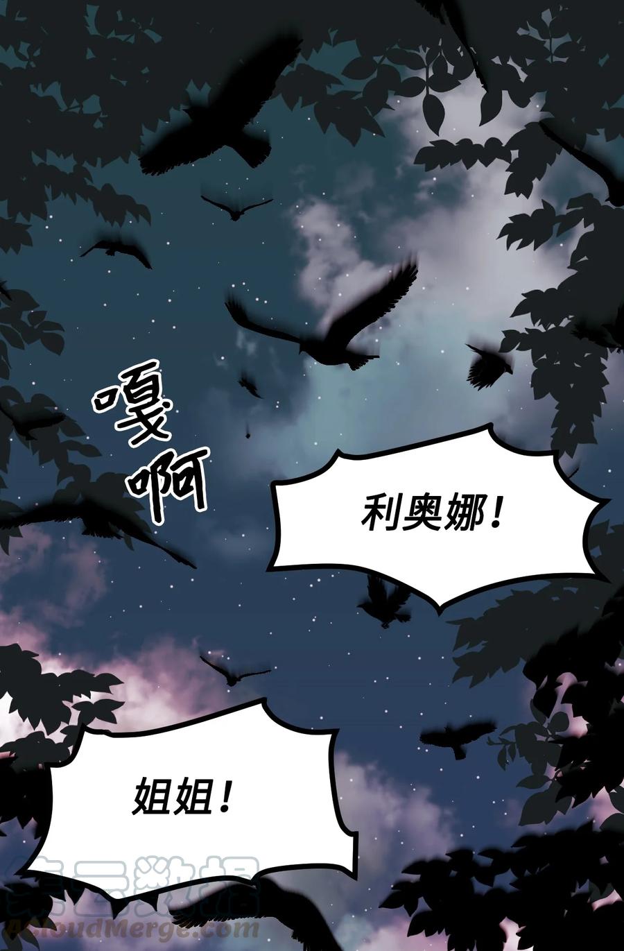 002 我讨厌金发2