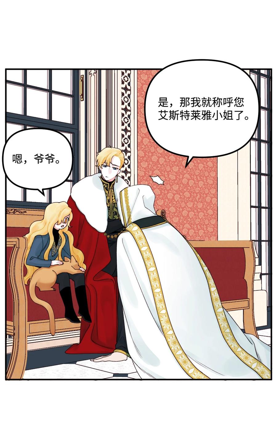 022 阿爸可以看2