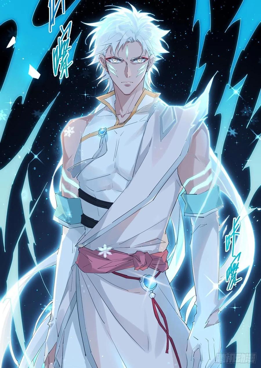 以下犯上漫画,命定的相遇（一）4图