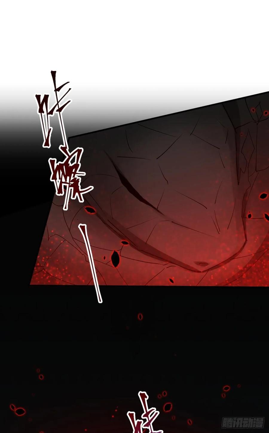 以下犯上漫画,就让为师……3图