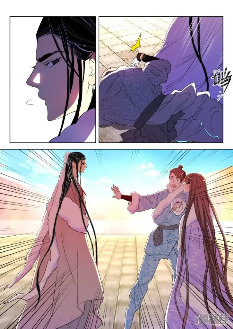 春秋封神第5集漫画,第145话 凤舞最后的力量2图