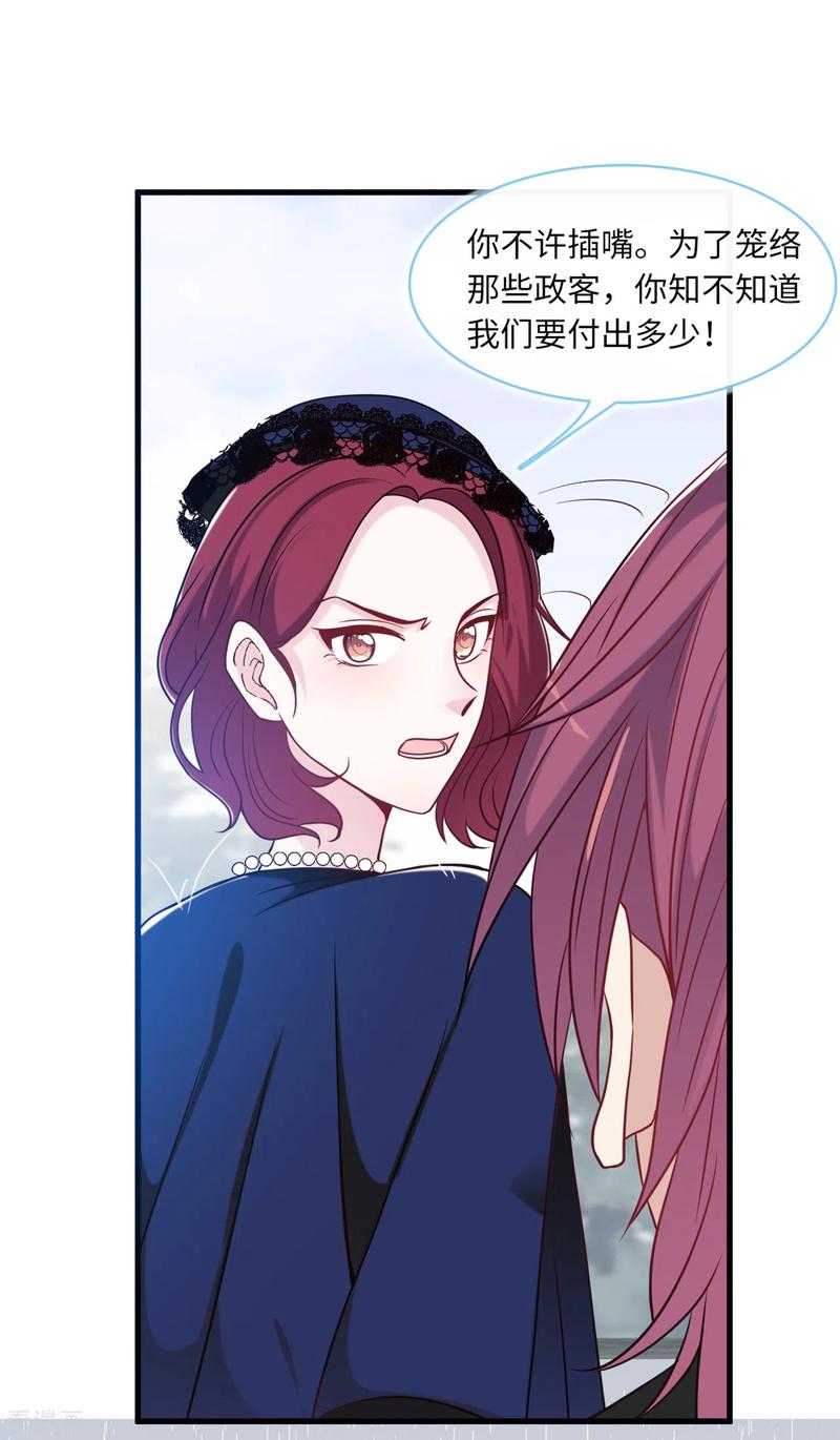 第69话 遗嘱出现3