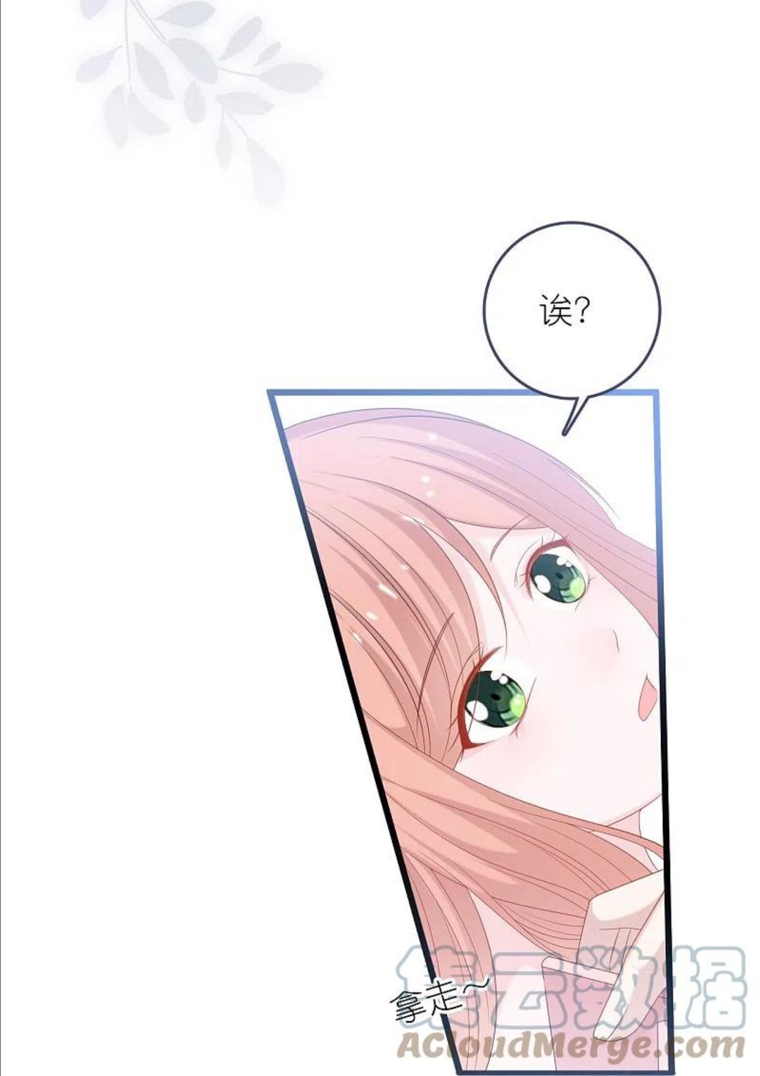 第186话 林家危机2