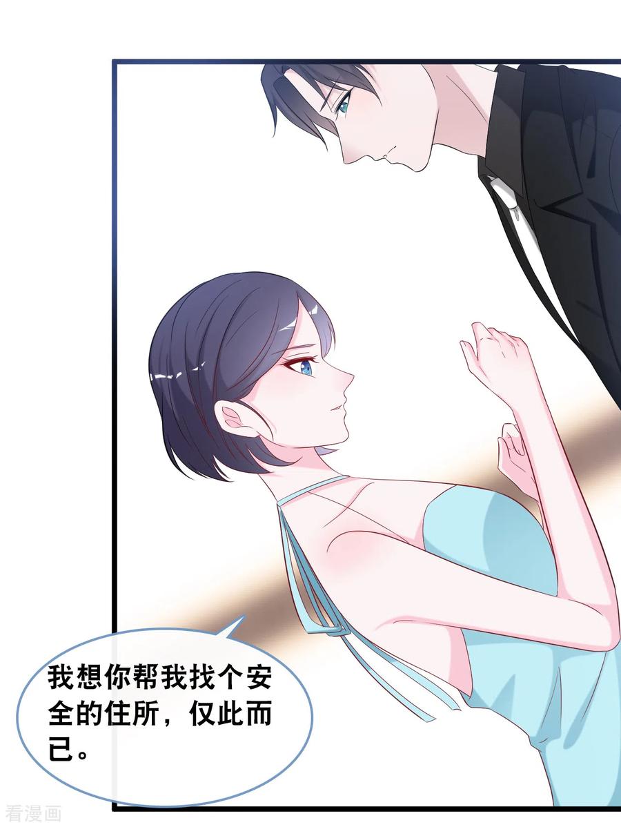 第111话 听你解释3