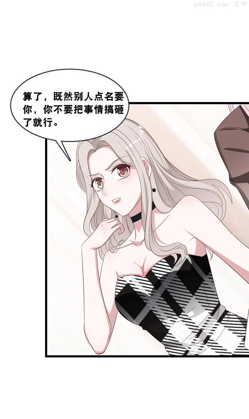 第176话 再次相遇的两人3