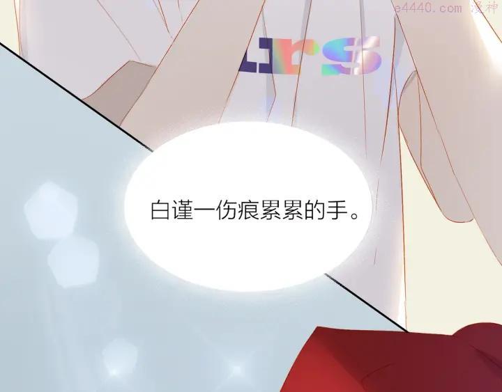 第33话 命根子4