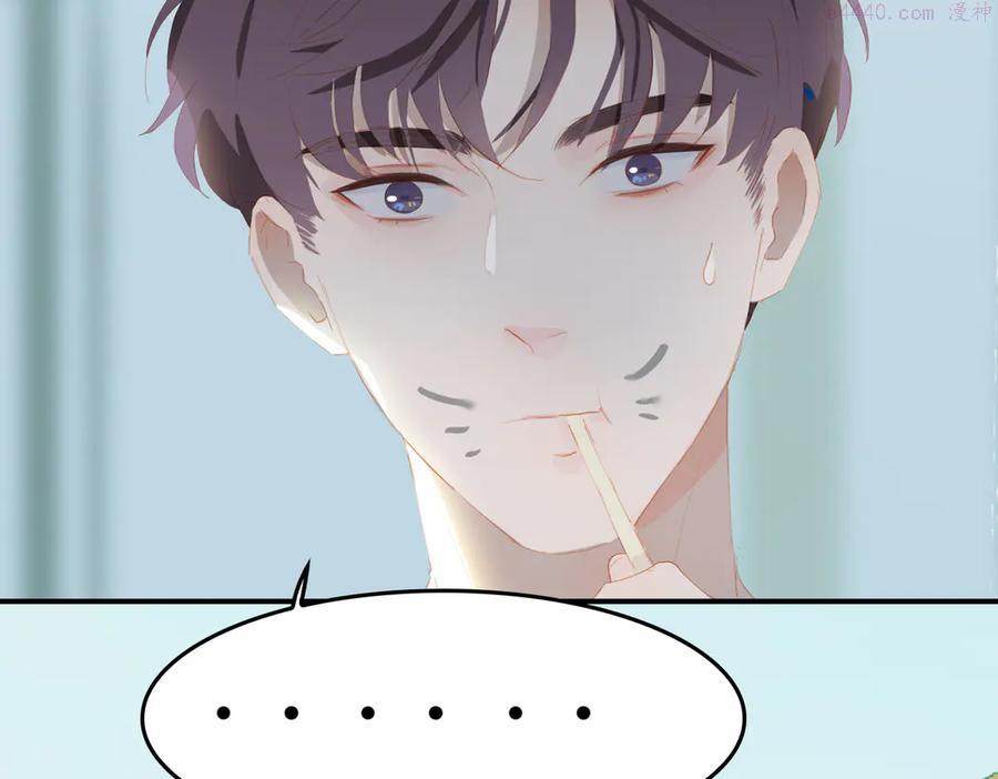 经久漫画,第一季完结 艾来5图
