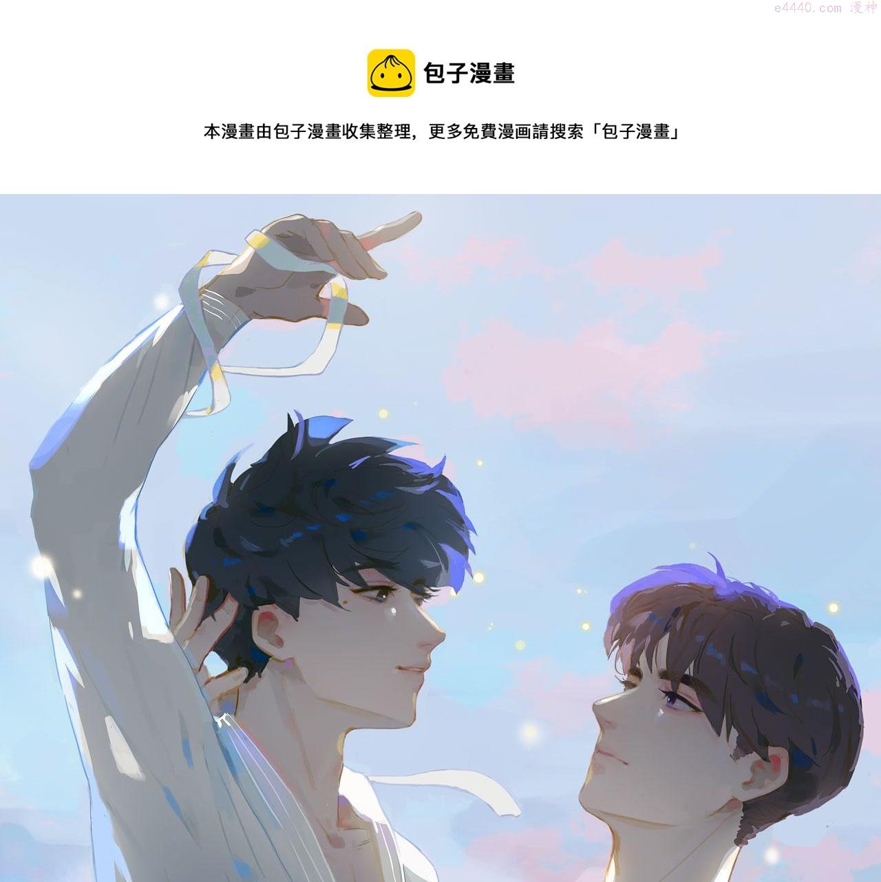 第66话 求婚0