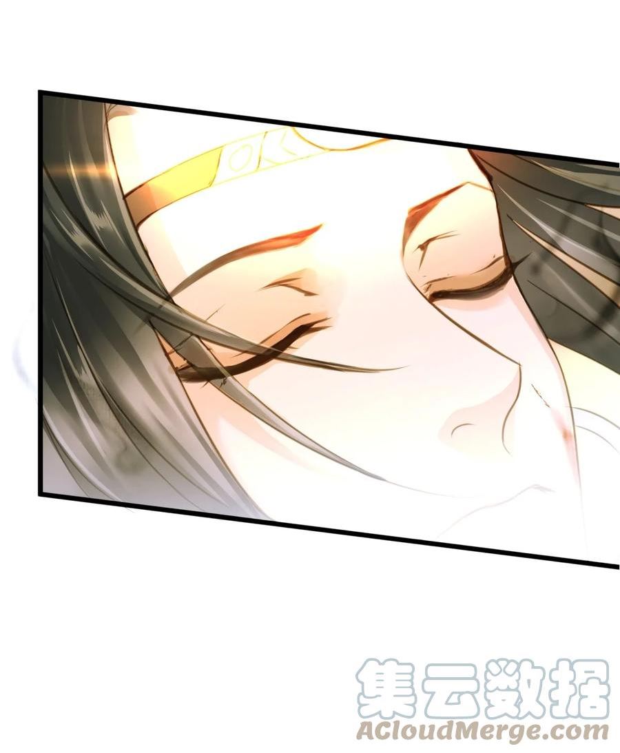 定海浮生录漫画,079 记忆3图