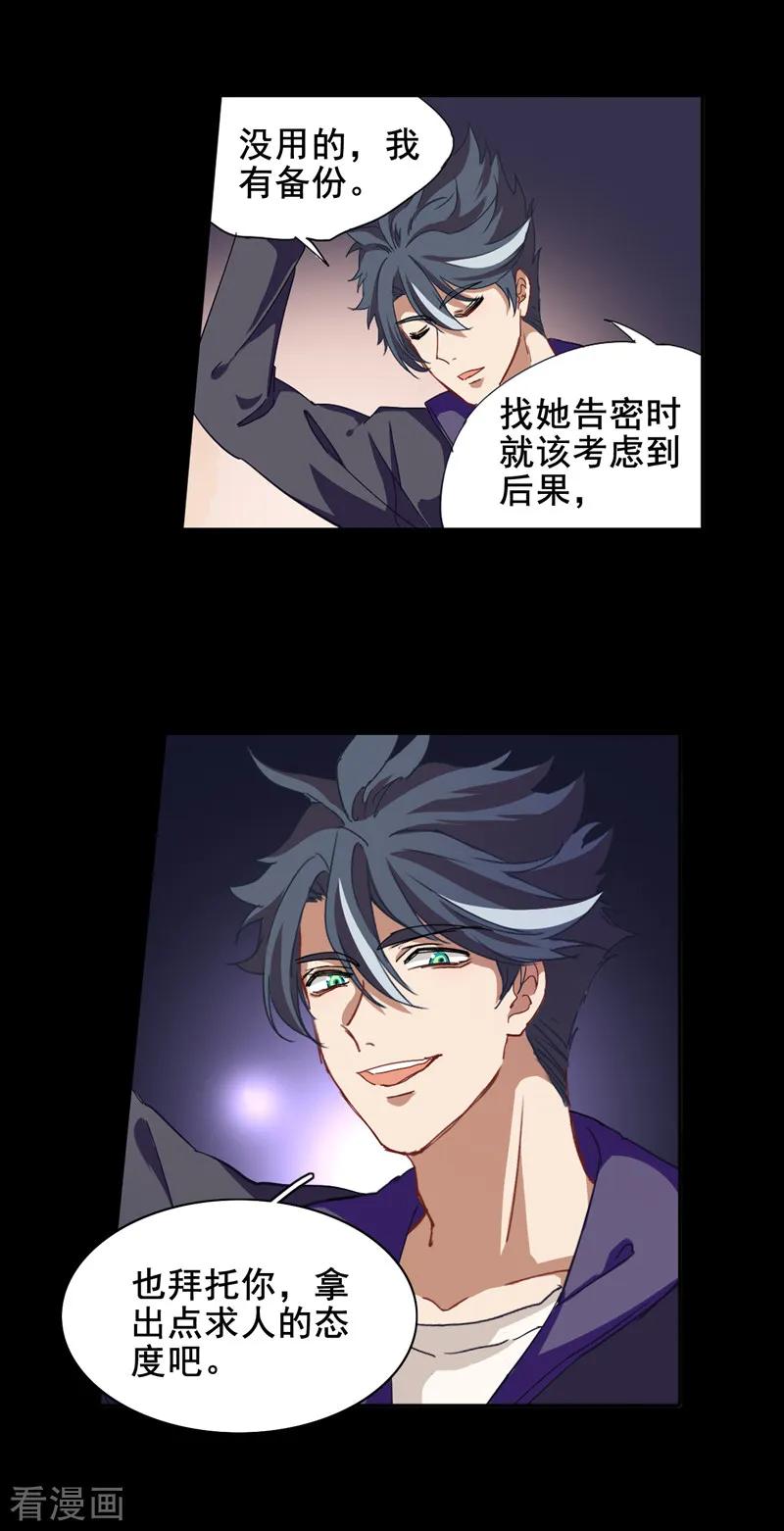 第186话3