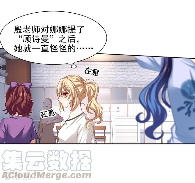 第101话4