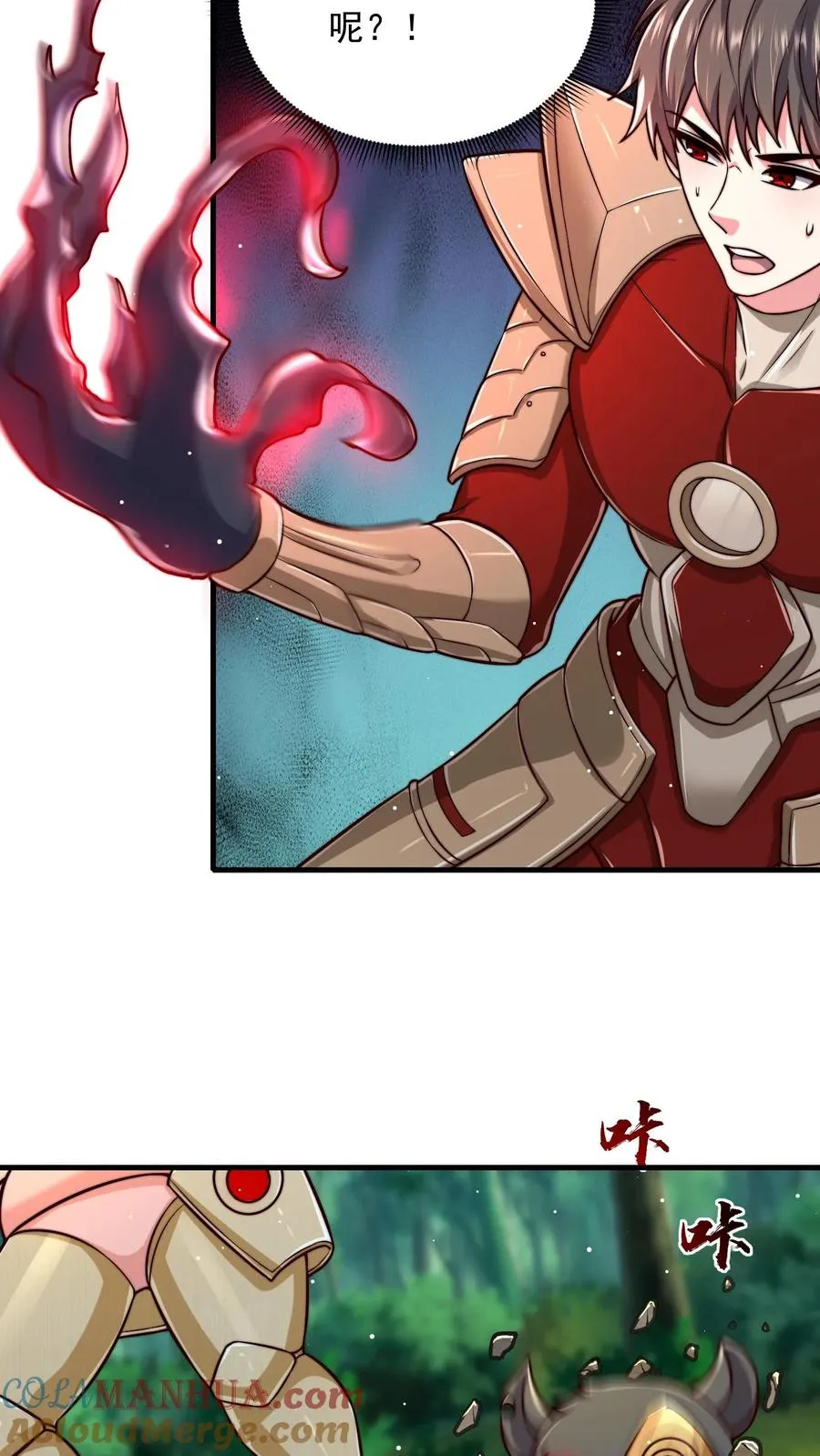 鄙人独善作死漫画,第180话 无影之鼠！不死之猪！3图