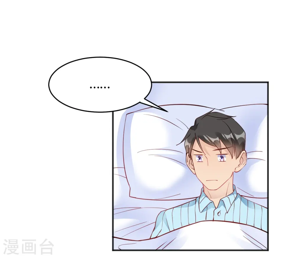 第33话 竟然是颜文字！？4