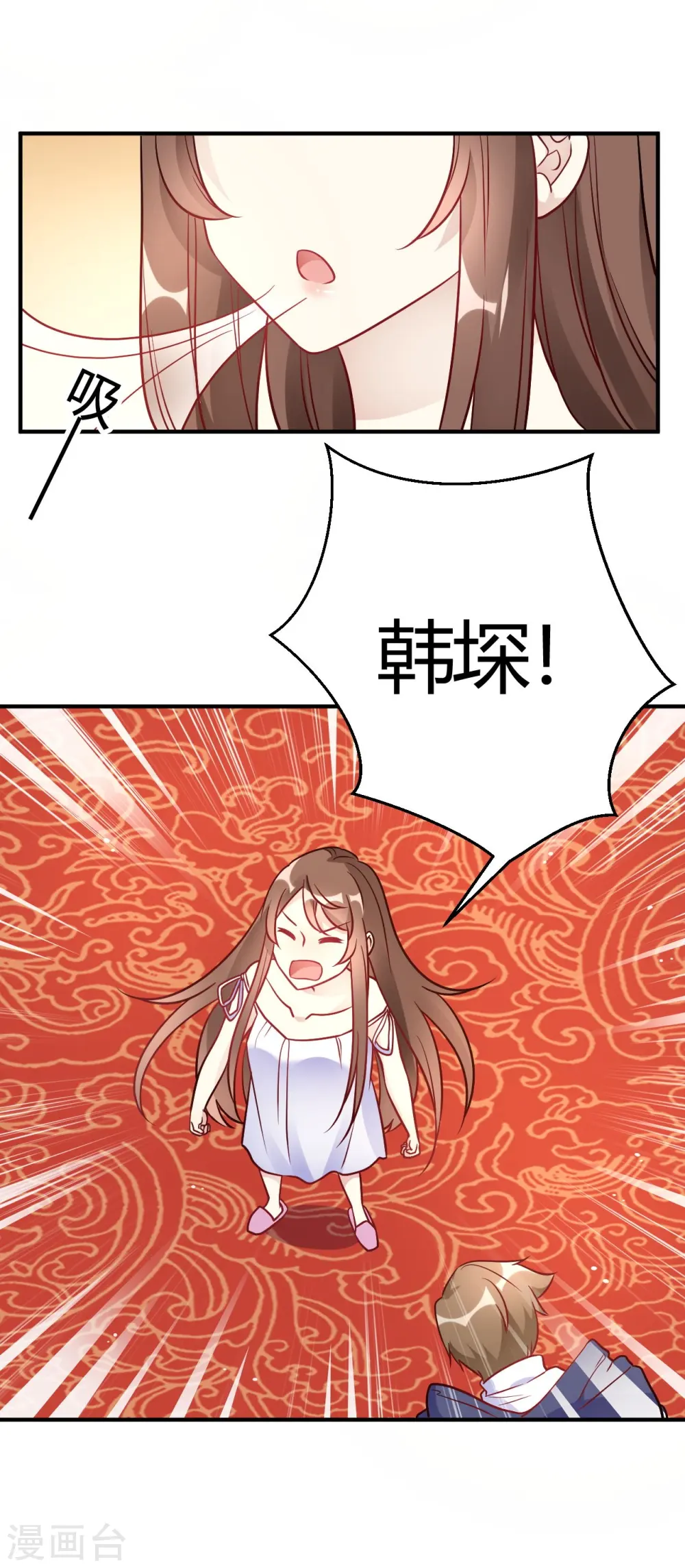 第47话 还治不了你么2