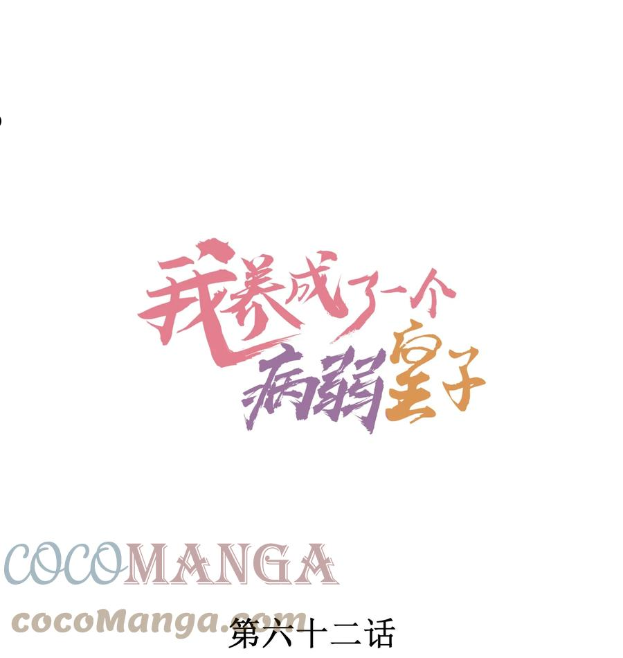 062 小红花0