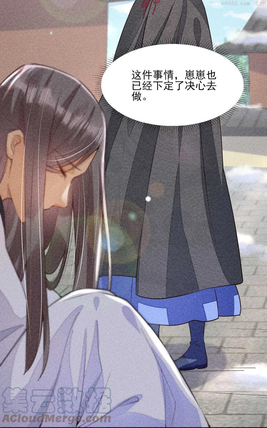024 口是心非3