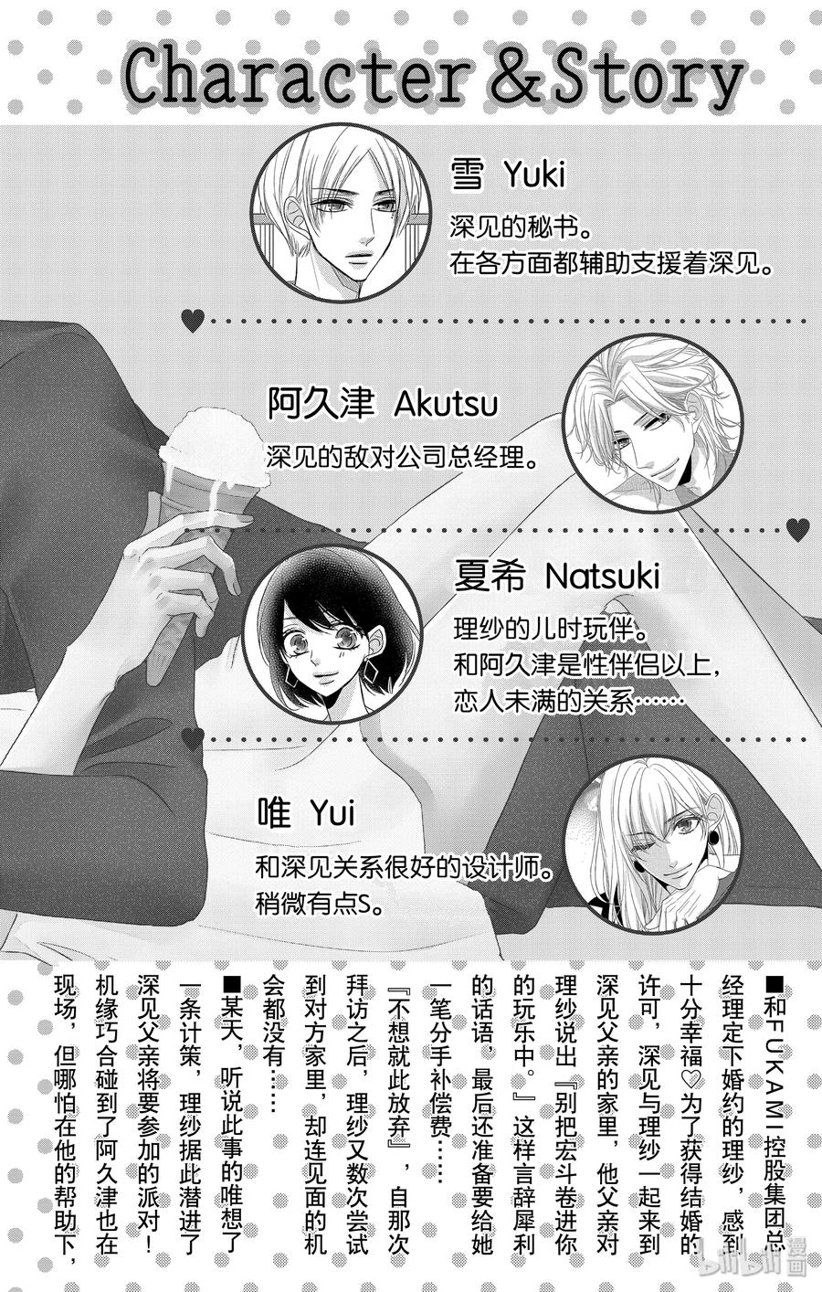 54 理想主义和现实主义3