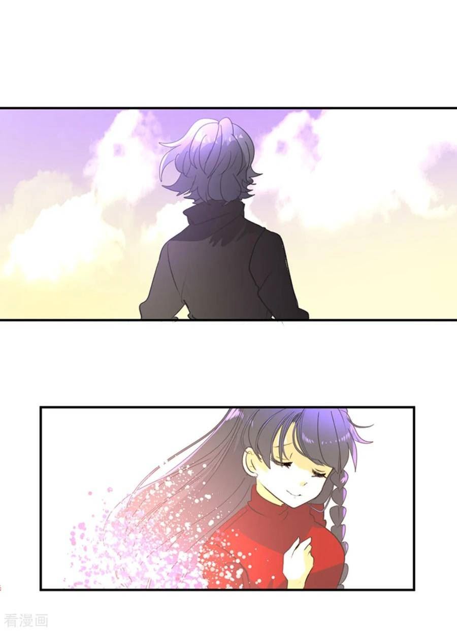 他和她的魔法契约漫画,第285话 胜负已分5图