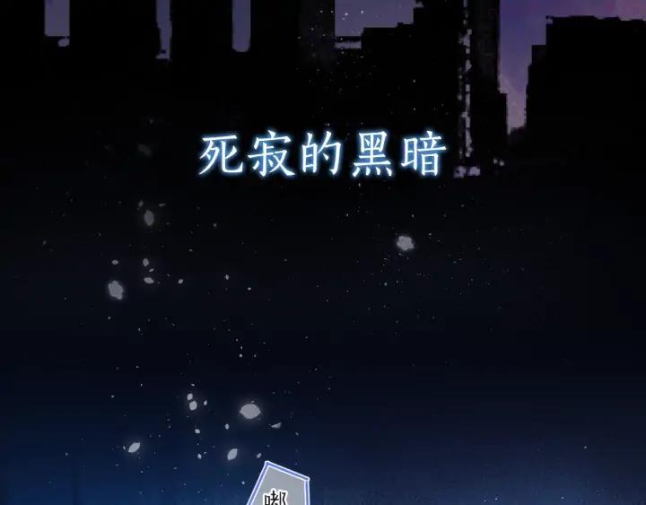 序章 照亮你世界的一抹绚烂2