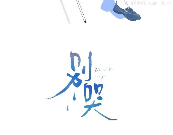 第4话 应该娶你才是2