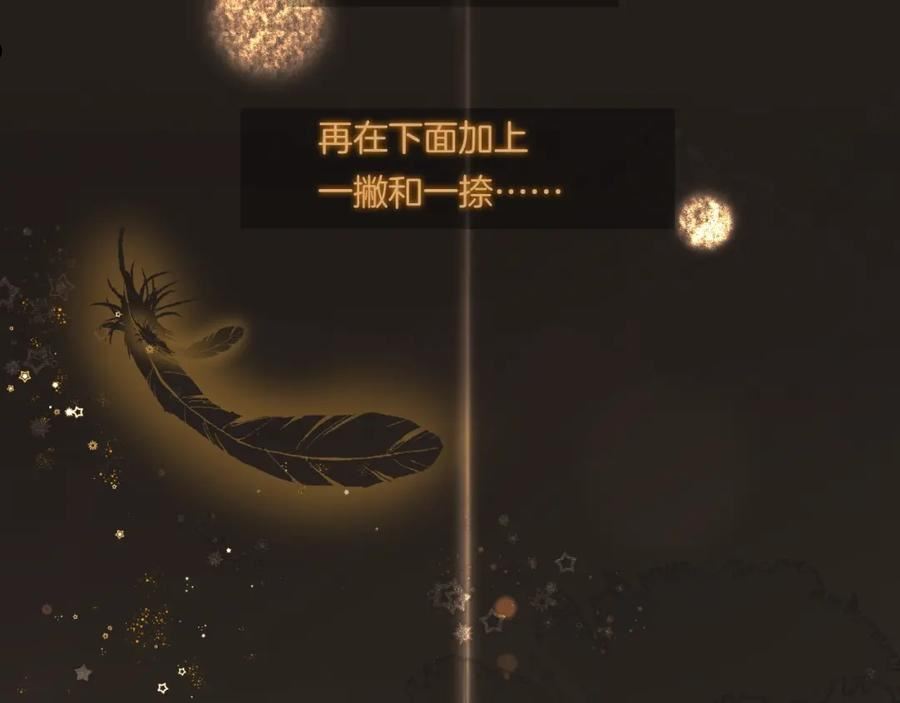 第95话 见面3