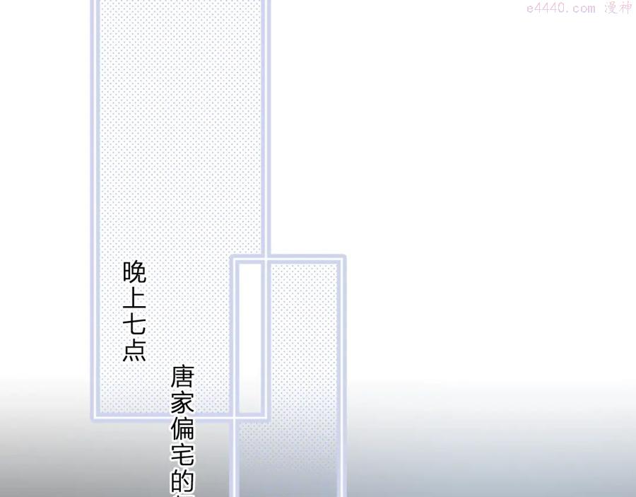 第32话 躁动1