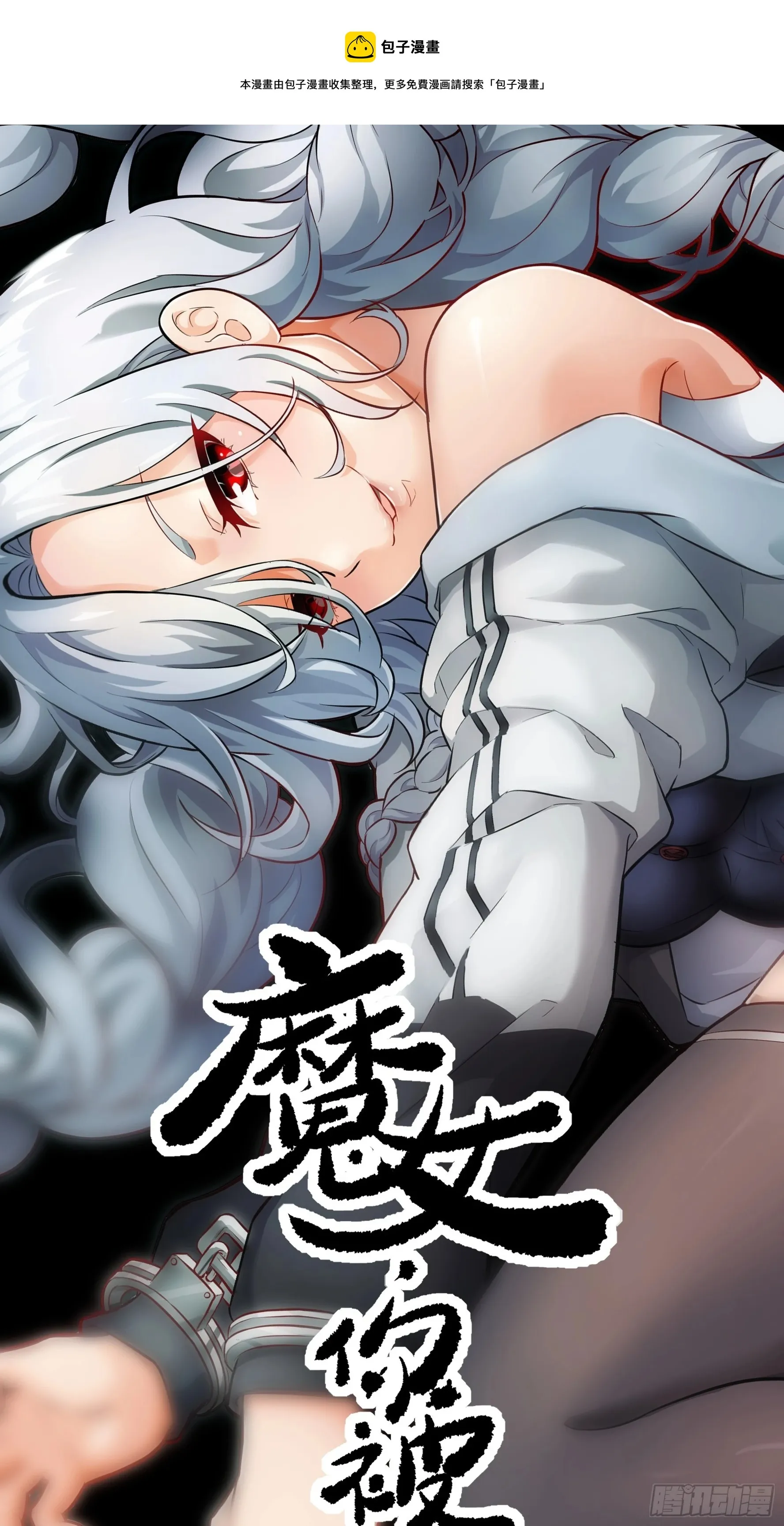 015 没有人能打破规矩0