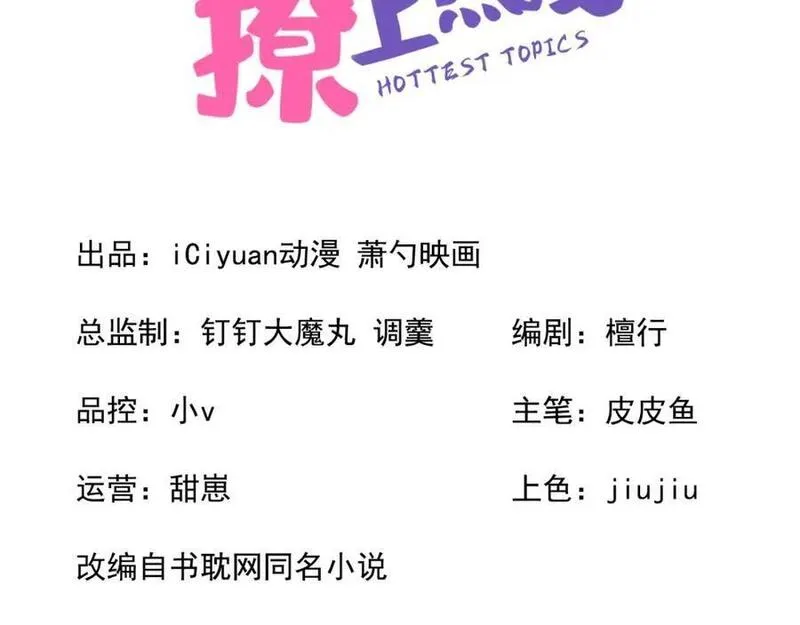 养娃篇16 我不要打针！2