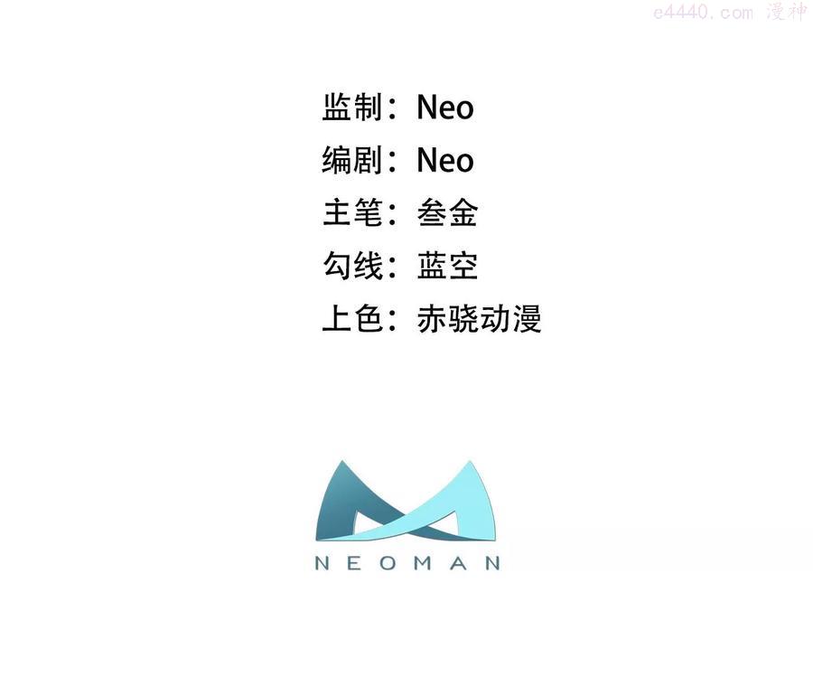 第15话 不会是黑店吧2