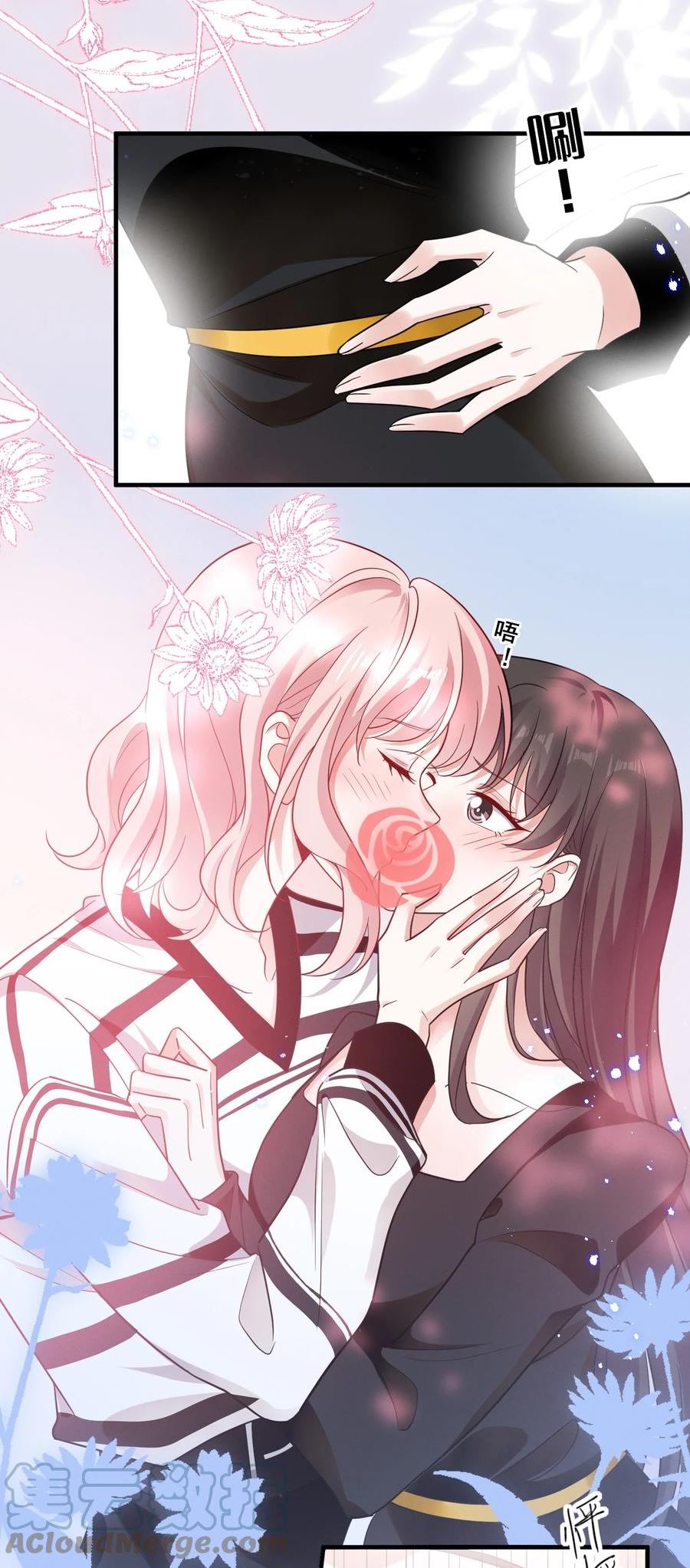 宇宙第一醋神漫画,085 你是我的5图