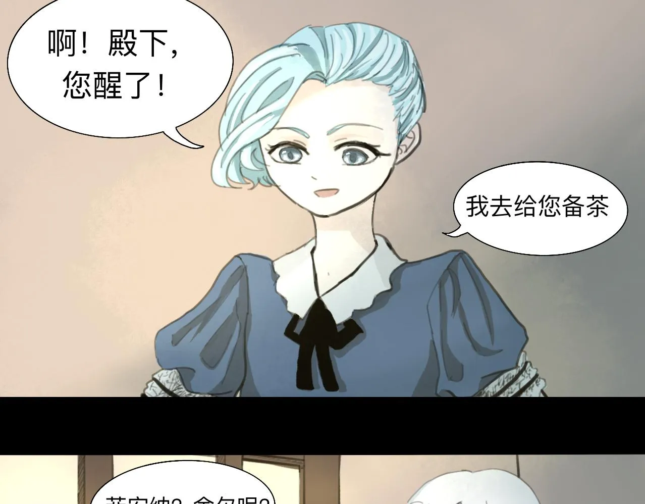 03.秋之王国大陆 I2