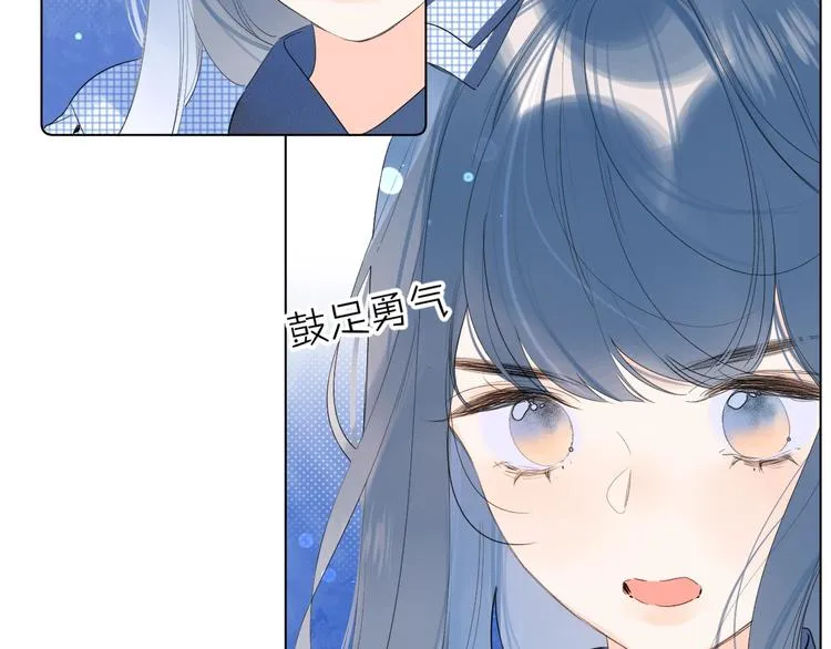 第45话 她抓我手了1