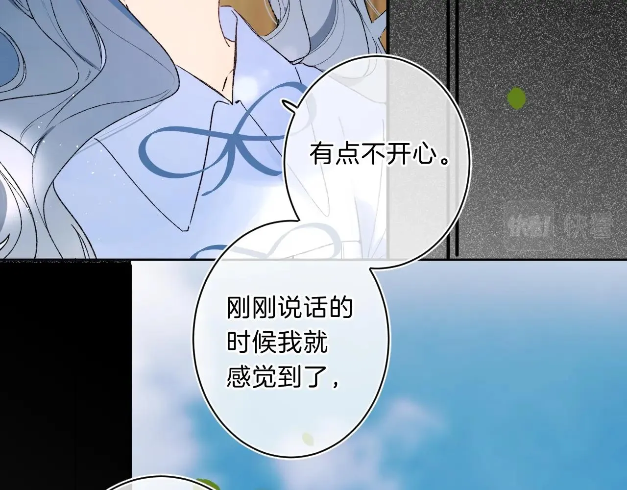 第71话 翁婿战争（x）4