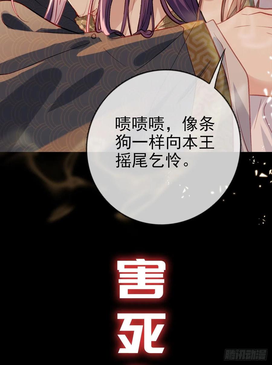 血战丛林完整版免费电影漫画,放料1 预告4图