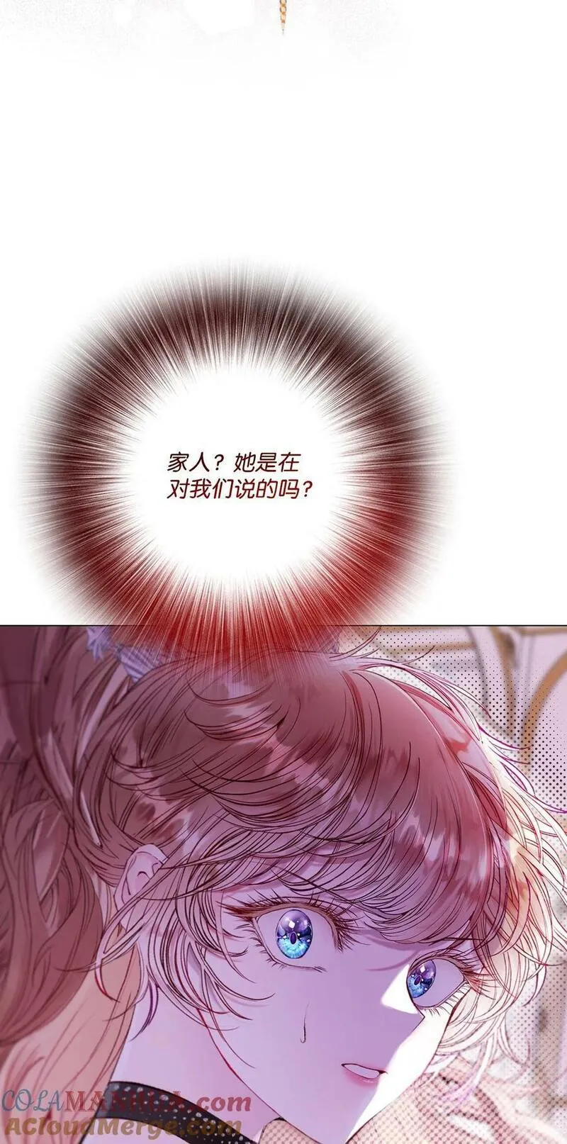 103 对峙3