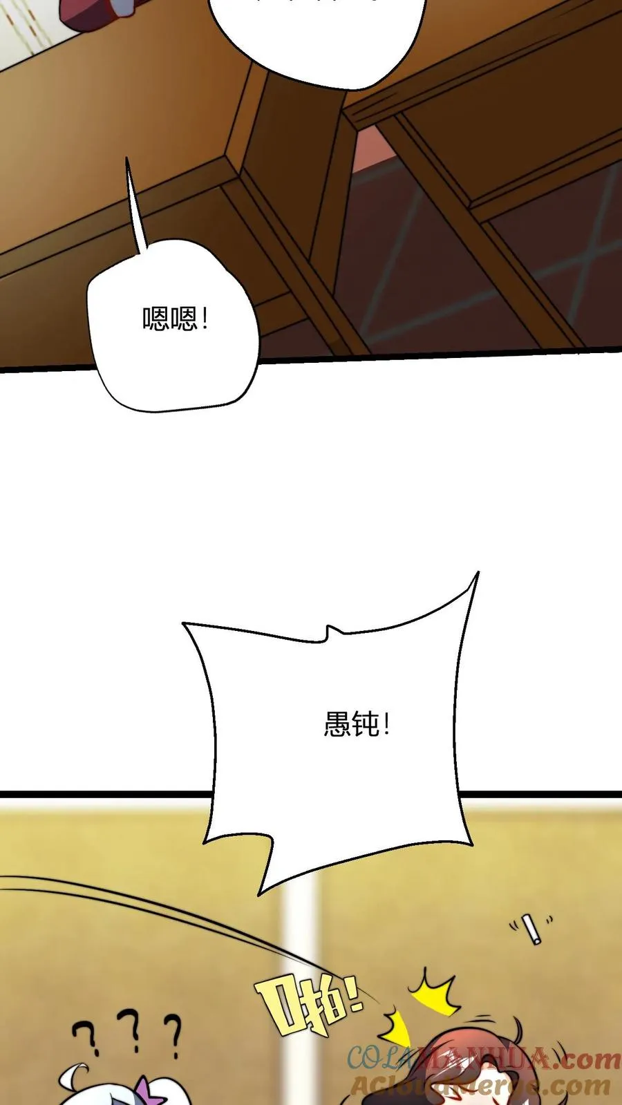 玄幻：我，无敌从败家开始！漫画,第69话 败家门3图