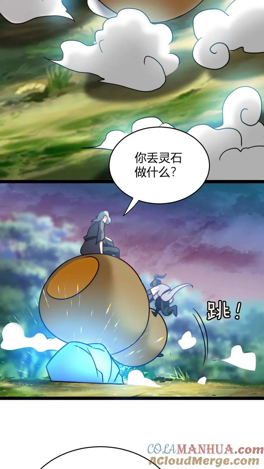 玄幻：我，无敌从败家开始！漫画,第146话 萧老的心理承受能力3图