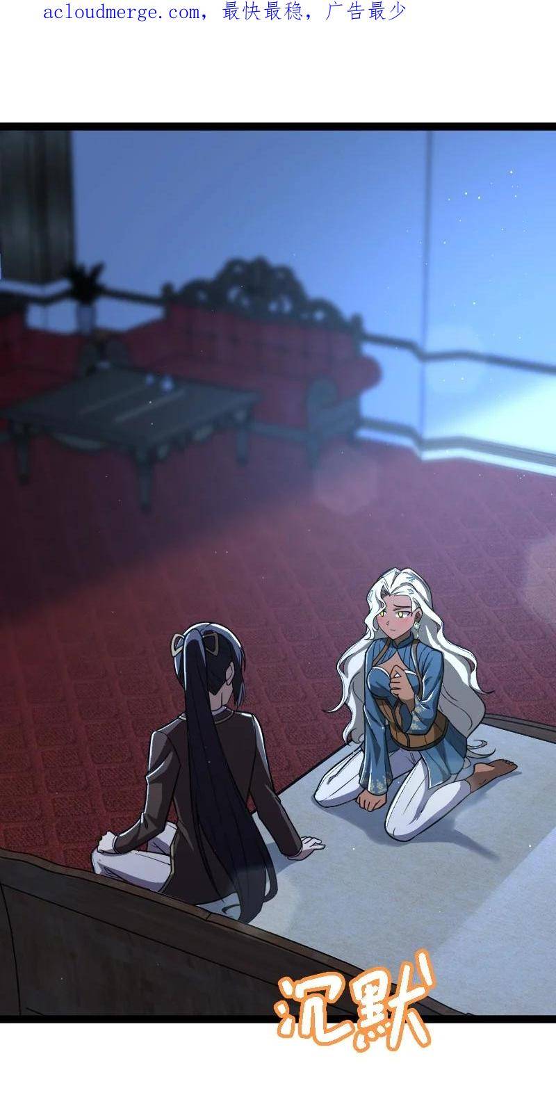 武帝隐居之后的生活漫画,245 不会辜负2图