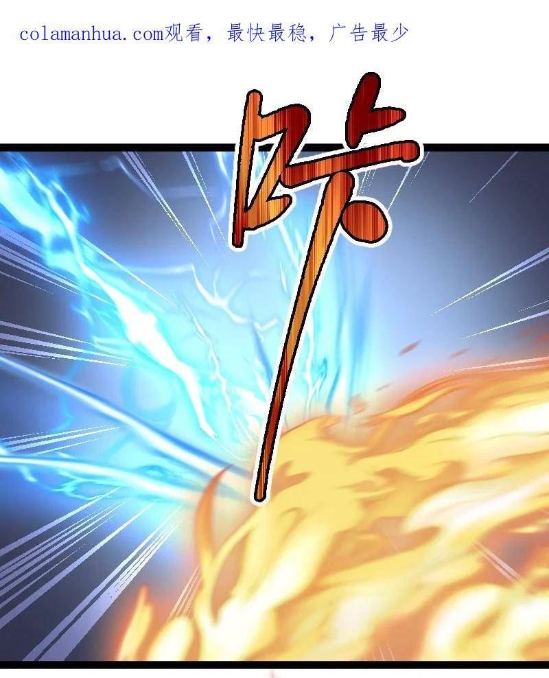 武帝隐居之后的生活漫画,240 欺人太甚2图
