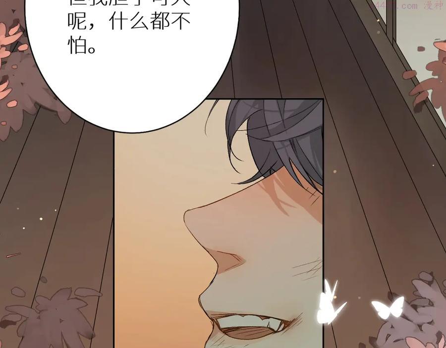 零度触碰漫画,第1话 危险杀手闯入家中1图