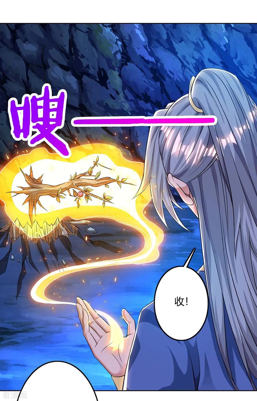 重生八万年漫画,第140话 小女孩1图